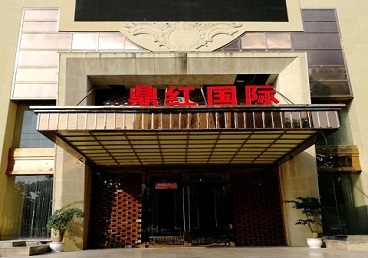 隆昌商务KTV少爷哪家最开放-鼎红国际KTV消费价格玩乐点评