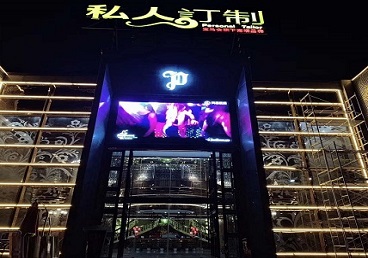 隆昌中低档荤素KTV少爷会所体验-私人定制KTV消费荤素点评