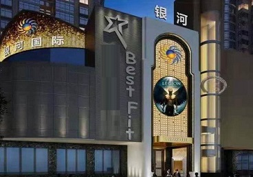 隆昌KTV荤台花场男公关服务好-银河国际KTV花场消费点评